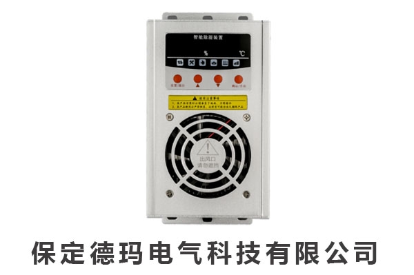 DMCS601L智能除濕機