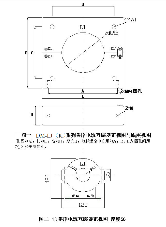 無線測(cè)溫儀表 無線測(cè)溫儀表