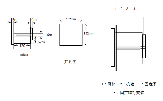 無線測溫儀表 無線測溫儀表