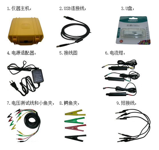 無線測溫 無線測溫